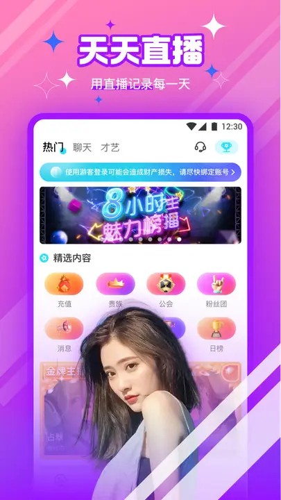 叼嘿软件2025最新版