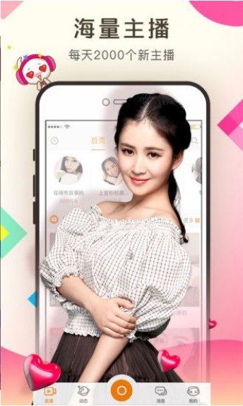 樱桃视频直播观看免费高清版