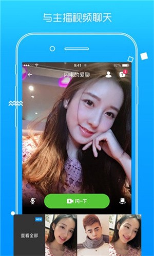 盘丝洞交友下载