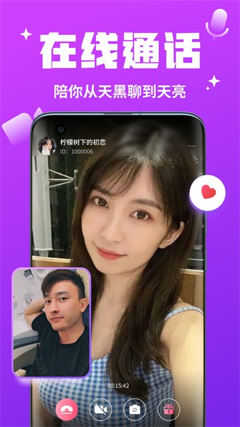 91草莓视频apk下载大全app下载
