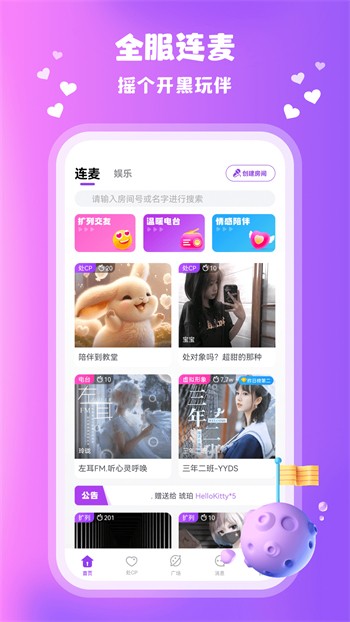 悟空影视apk下载地址本
