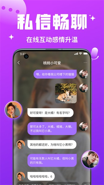 海角天涯阁社区手机版下载入口app下载