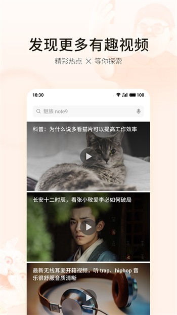 糖心vlog入口进入下载最新版