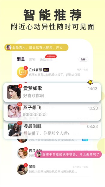 叼嘿视频安装包下载入口最新版下载
