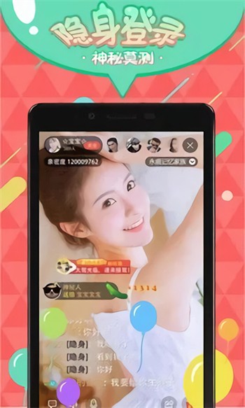 ONE一个致敬韩寒安装包在线下载免费