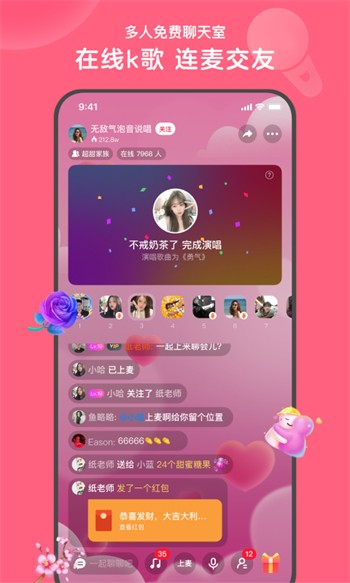 幸福宝APP进入网页在线观看下载