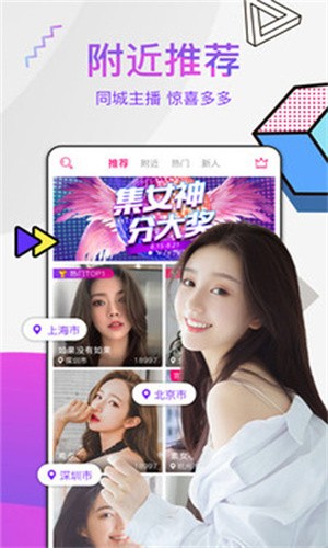 红颜视频破解版最新版