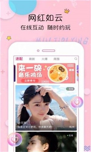 绿巨人二维码推广下载下载