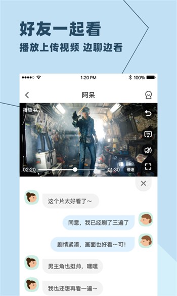 星空无限传媒(入口一区)app安卓版最新版下载