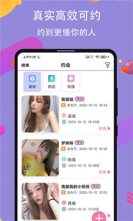 香蕉直播手机版在线下载下载