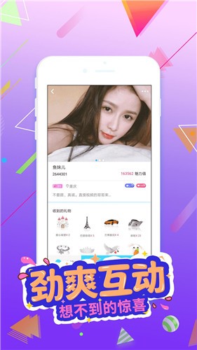 樱花直播app下载入口下载