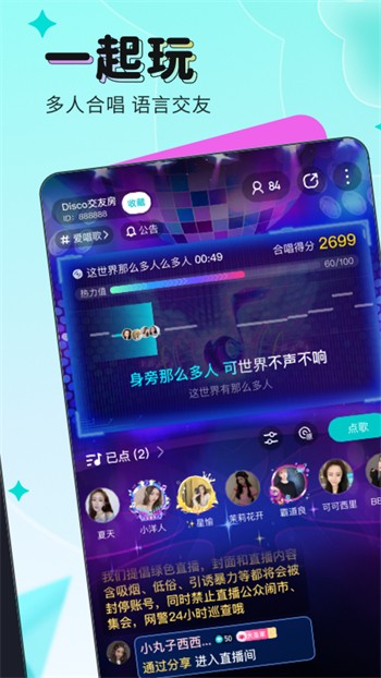 91抖音成长人版安装testflightios解锁版下载