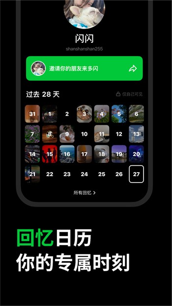 月亮影视软件下载安装app下载