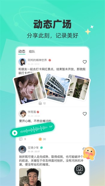 秋葵丝瓜绿巨人泡芙APP大全下载