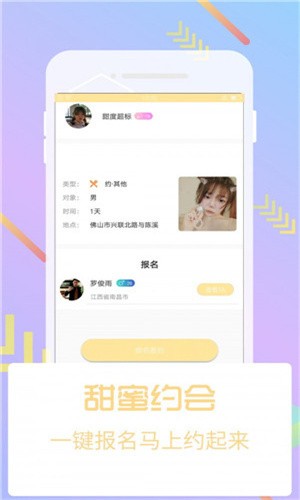 jizz视频安装包下载