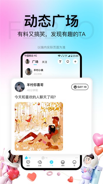 麻花影视app免费下载下载