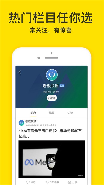 浪花直播安卓版视频下载