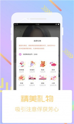 糟老头旧版本app免费下载下载