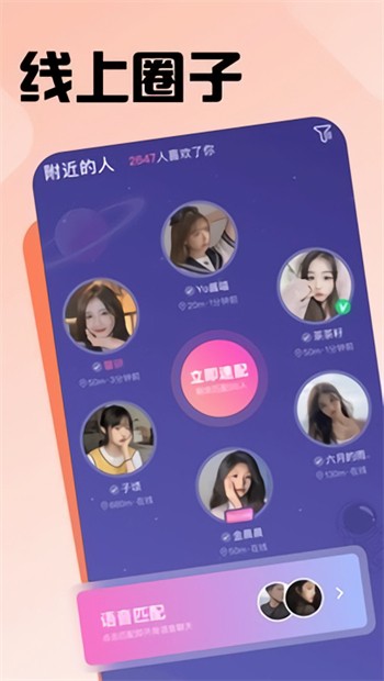 gogogo高清在线观看视频直播最新版下载