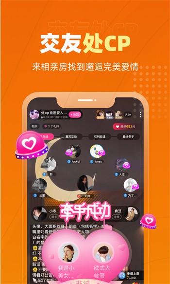 含羞草传媒app下载3.0.3每天三次ios版下载