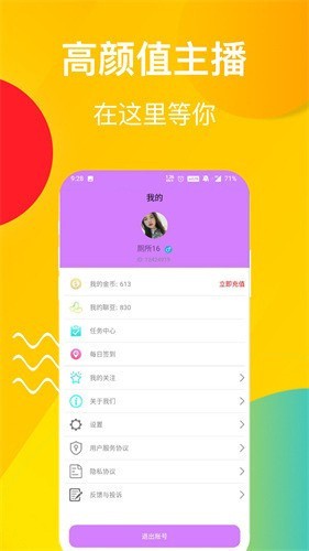 成全手机视频在线观看高清版下载