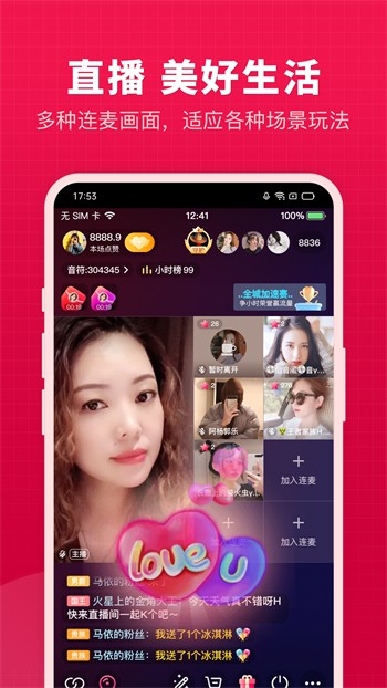 红杏直播手机版下载大全免费版在线观看