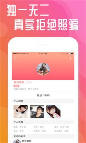 丝瓜秋葵草莓香蕉榴莲绿巨人最新版下载