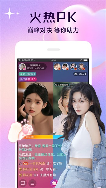 凌晨三点看的片www高清下载