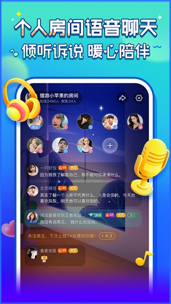 性巴克AI手机版在线下载软件最新版下载