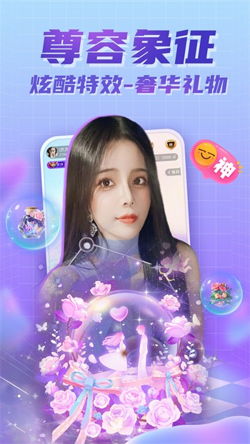 51大豆行情网www仙踪林ios版下载