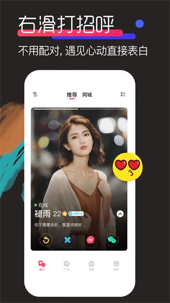 男生女生一起修修修安装包下载地址下载中文版