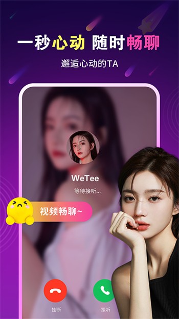 桃子视频在线观看免费最新优享版下载