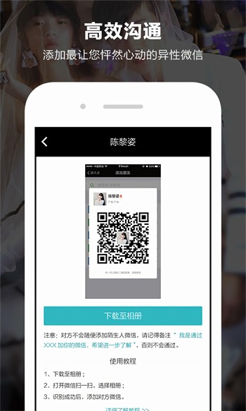 看b站直播安卓版下载