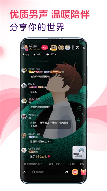 樱桃视频ios视频app安卓下载