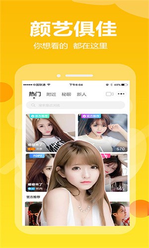 pr九尾狐正能量下载安装下载