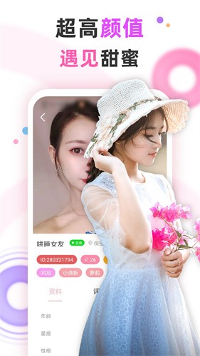 776tv下载柚子直播ios苹果