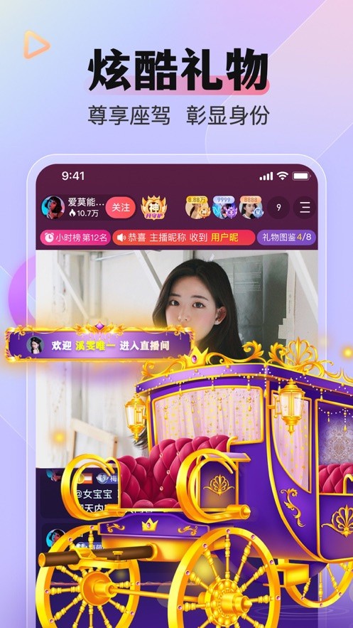 妖精影院安装包在线下载下载