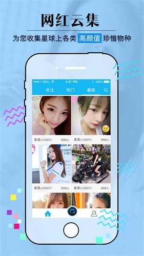 樱花直播app下载入口下载