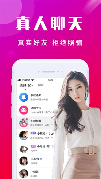 歪歪影视在线观看完整免费视频最新版下载