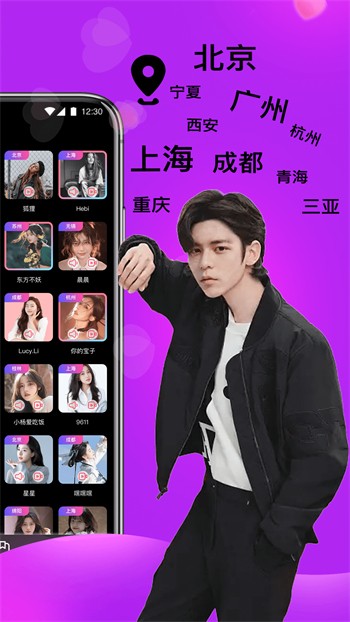 芭乐app下载网址进入18在线观看站长统计最新版下载
