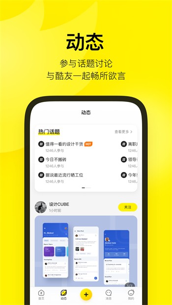 秋葵草莓丝瓜黄瓜榴莲绿巨人下载