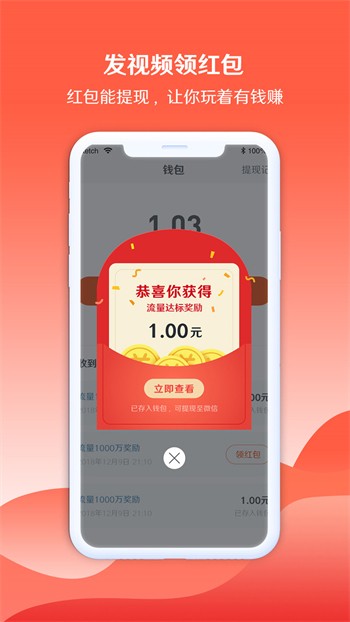 欢乐直播免费无限制版app免费版下载