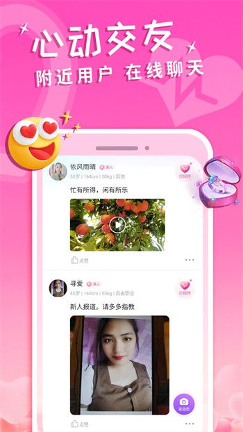 大地资源中文第二页在线观看手机版下载安装版