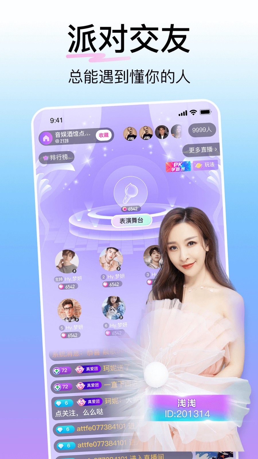 小蝌蚪视频www手机版下载观看