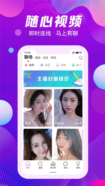 芒果视频下载免费下载大全最新版免费版