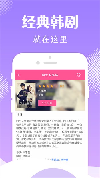 榴莲视频.apk免费版下载