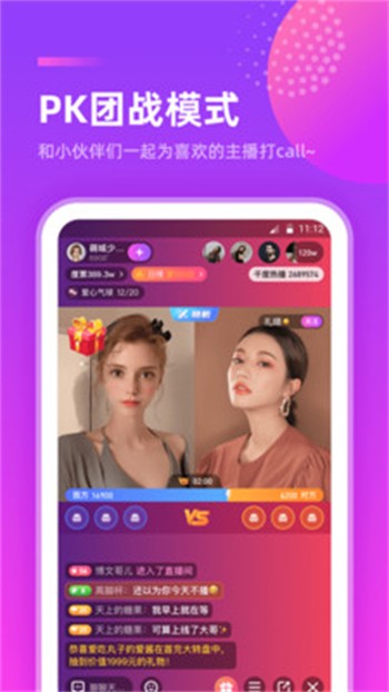 桃花tv直播播放器在线下载下载安装