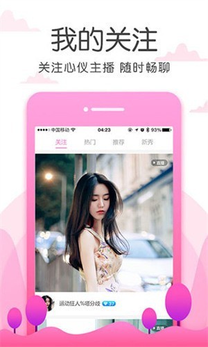 懂色帝安装包下载