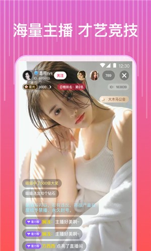 桃子视频在线直播高清下载最新版本
