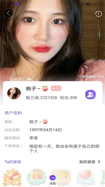 1024视频app安卓版免费版